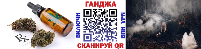 Купить закладки  Бобров  Еда ТГК конопля 