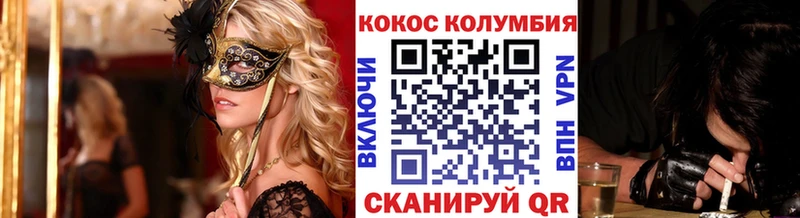 Купить где  Бобров  Cocaine 98% 