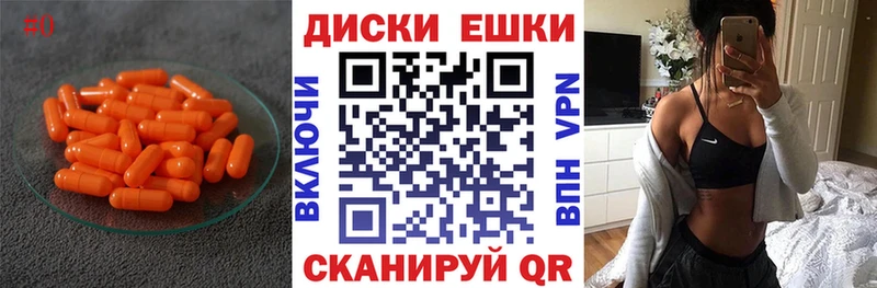 Ecstasy DUBAI  Купить где  Бобров 