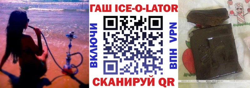 Гашиш Premium  Купить закладки  Бобров 