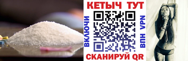 Купить где Бобров КЕТАМИН ketamine