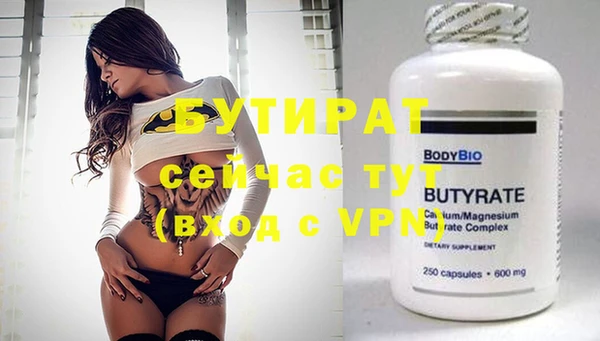 мефедрон мука Аркадак