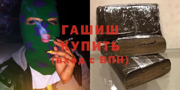 крисы Армянск