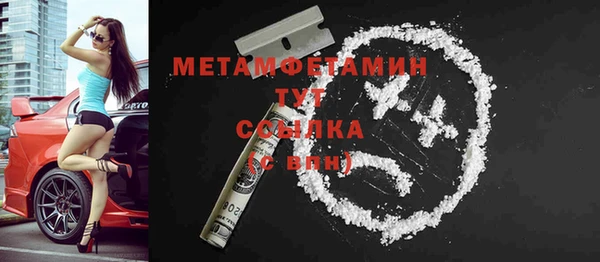 мефедрон мука Аркадак