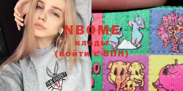 мефедрон мука Аркадак