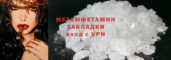 мефедрон мука Аркадак