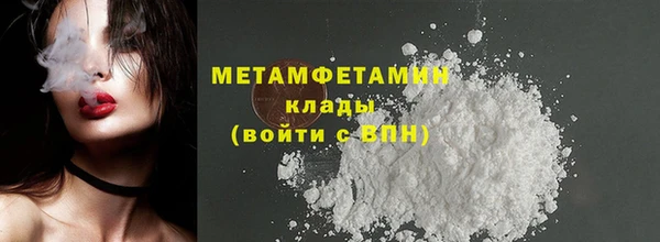 мефедрон мука Аркадак