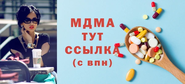 крисы Армянск