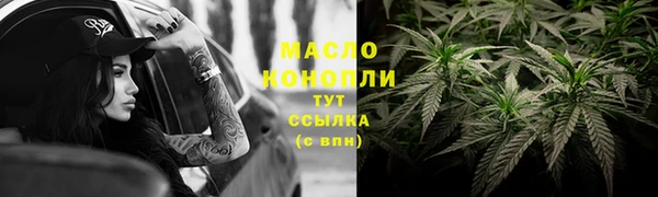 мефедрон мука Аркадак