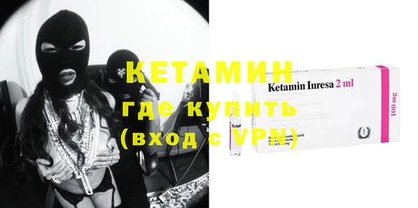 крисы Армянск