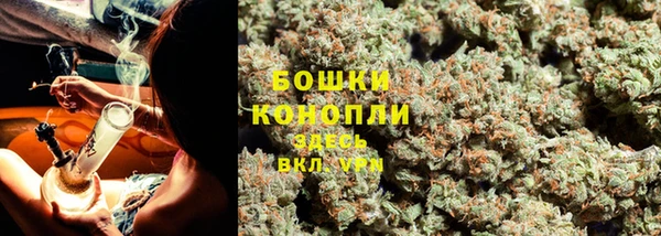 мефедрон мука Аркадак