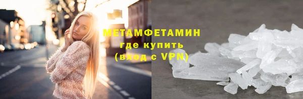 мефедрон мука Аркадак