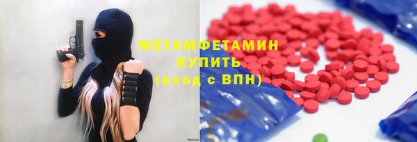 крисы Армянск