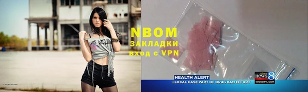 мефедрон мука Аркадак