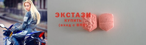 сатива Арсеньев