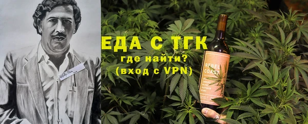 сатива Арсеньев