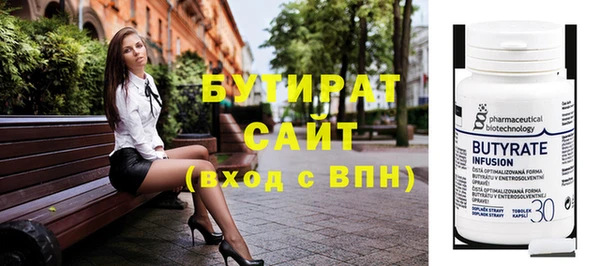 крисы Армянск
