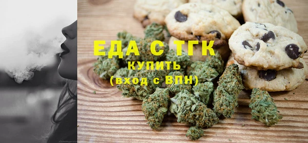 крисы Армянск