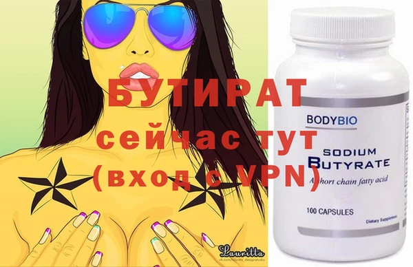 мефедрон мука Аркадак