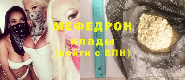 сатива Арсеньев