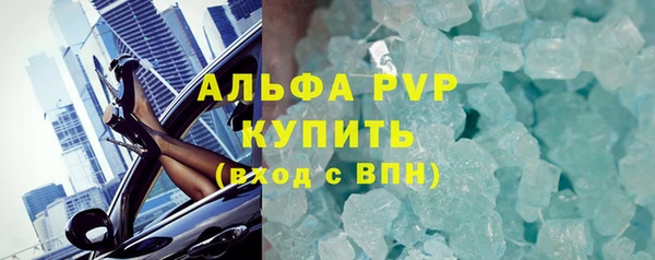 крисы Армянск