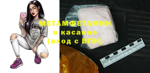 сатива Арсеньев