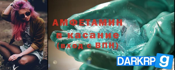 сатива Арсеньев