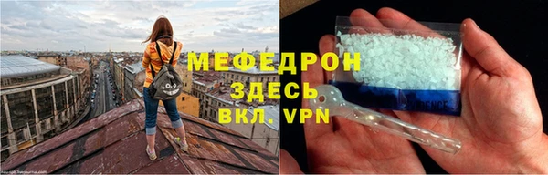 крисы Армянск