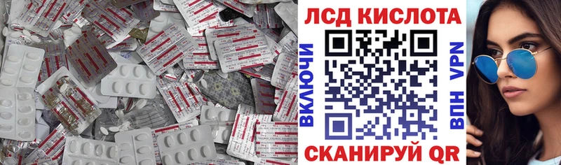 Купить где  Бобров  LSD-25 экстази ecstasy 