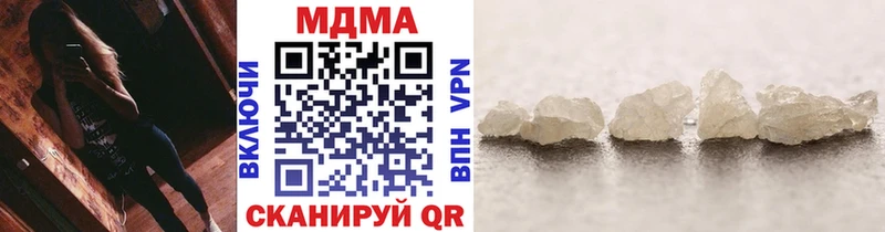 Купить где  Бобров  MDMA кристаллы 