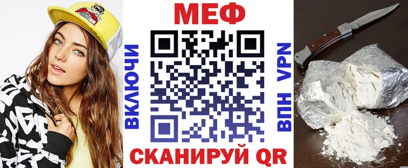 Меф мука Купить где Бобров