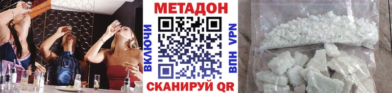 МЕТАДОН VHQ Бобров