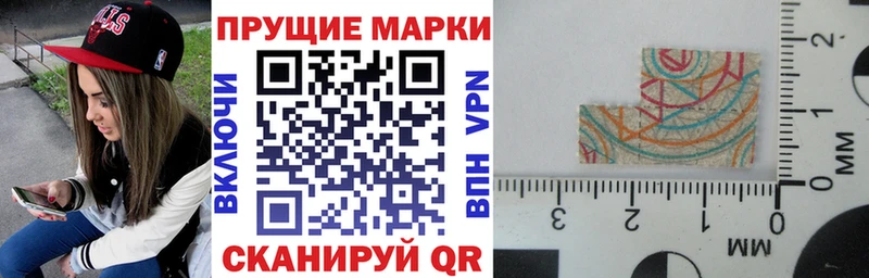 Марки NBOMe 1500мкг  Купить где  Бобров 