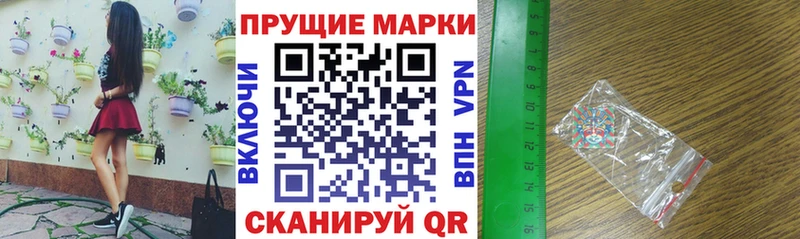 Марки NBOMe 1,5мг Бобров
