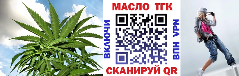 Купить  Бобров  Дистиллят ТГК вейп с тгк 