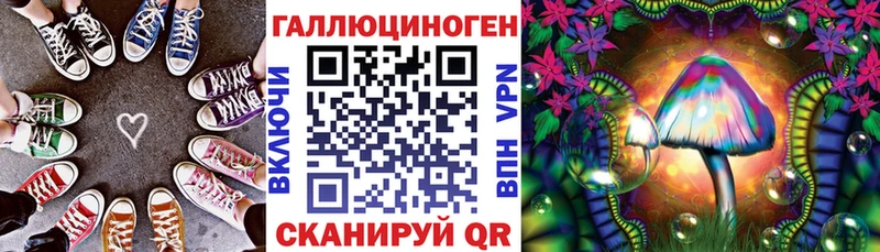 Псилоцибиновые грибы Magic Shrooms Купить где Бобров