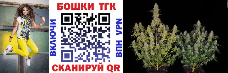МАРИХУАНА тримм  Купить закладки  Бобров 
